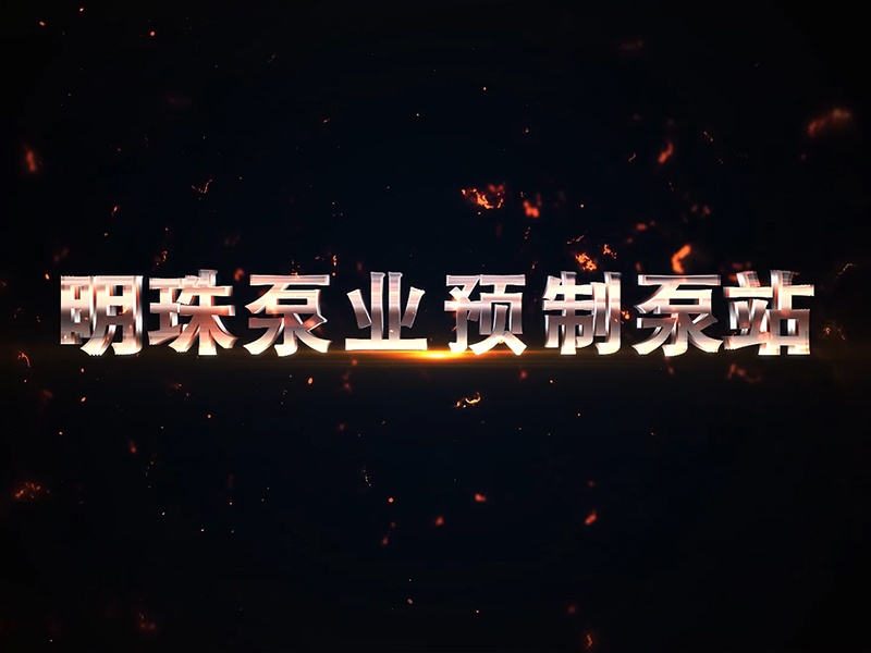 ʱǲҵɶվ´ԤƱվװ